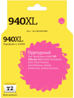 Совместимый картридж T2 IC-H4908