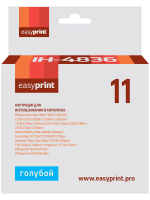 Совместимый картридж EasyPrint IH-4836