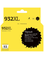 Совместимый картридж T2 IC-H053