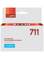 Совместимый картридж EasyPrint IH-130