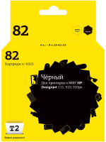 Совместимый картридж T2 IC-H565
