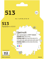 Совместимый картридж T2 IC-CCL513