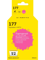 Совместимый картридж T2 IC-H8772