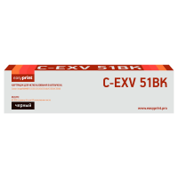 Совместимый картридж EasyPrint LC-EXV51BK