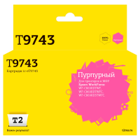 Совместимый картридж T2 IC-ET9743