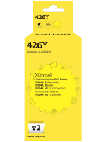 Совместимый картридж T2 IC-CCLI-426Y