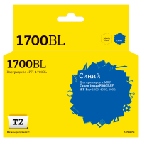 Совместимый картридж T2 IC-CPFI-1700BL