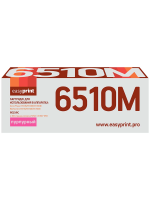 Совместимый картридж EasyPrint LX-6510M