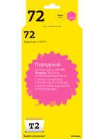 Совместимый картридж T2 IC-H9372