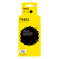 Совместимый картридж T2 IC-ET9451