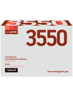 Совместимый картридж EasyPrint LX-3550