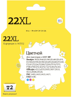 Совместимый картридж T2 IC-H9352