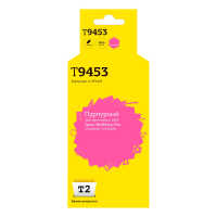 Совместимый картридж T2 IC-ET9453