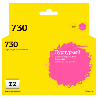 Совместимый картридж T2 IC-HP2V69A