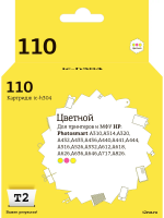 Совместимый картридж T2 IC-H304