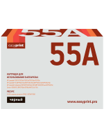 Совместимый картридж EasyPrint LH-55A
