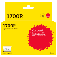 Совместимый картридж T2 IC-CPFI-1700R
