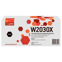 Совместимый картридж EasyPrint LH-W2030X