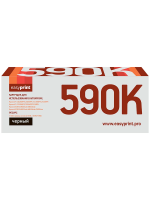 Совместимый картридж EasyPrint LK-590K