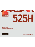 Совместимый картридж EasyPrint LL-525H