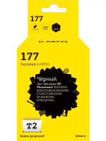 Совместимый картридж T2 IC-H8721