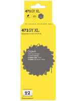 Совместимый картридж T2 IC-CCLI-471GY XL