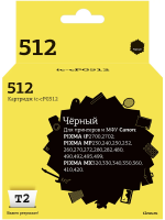 Совместимый картридж T2 IC-CPG512