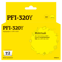Совместимый картридж T2 IC-CPFI-320Y