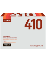 Совместимый картридж EasyPrint LP-410
