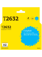 Совместимый картридж T2 IC-ET2632