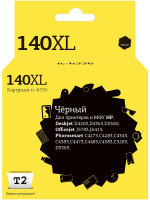 Совместимый картридж T2 IC-H336