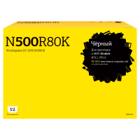 Совместимый картридж T2 DC-SDN500R80K