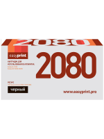 Совместимый картридж EasyPrint LB-2080