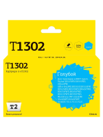 Совместимый картридж T2 IC-ET1302