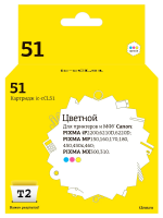 Совместимый картридж T2 IC-CCL51