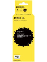 Совместимый картридж T2 IC-CPGI-470BK XL