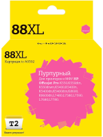 Совместимый картридж T2 IC-H9392