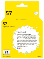 Совместимый картридж T2 IC-H6657