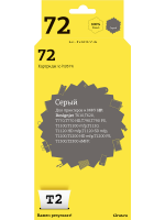 Совместимый картридж T2 IC-H9374