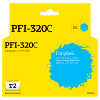 Совместимый картридж T2 IC-CPFI-320C