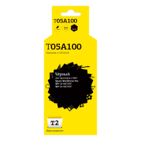 Совместимый картридж T2 IC-ET05A100