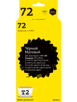 Совместимый картридж T2 IC-H9403