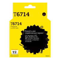 Совместимый картридж T2 IC-ET671400