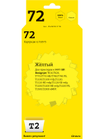 Совместимый картридж T2 IC-H9373
