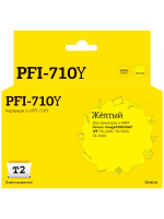 Совместимый картридж T2 IC-CPFI-710Y