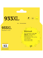 Совместимый картридж T2 IC-H056