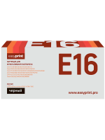Совместимый картридж EasyPrint LC-E16