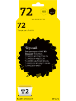 Совместимый картридж T2 IC-H9370