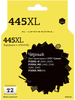 Совместимый картридж T2 IC-CPG445XL