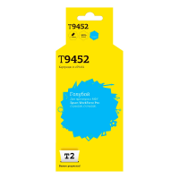 Совместимый картридж T2 IC-ET9452